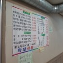 막내정육점 이미지