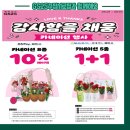 GS25수정서로점 이미지