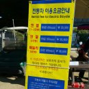 안동백조마을 이미지