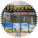 힐스테이트첨단공인중개사사무소 이미지