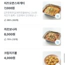 왕손피자 안산중앙점