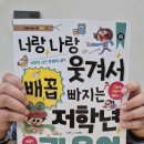 너랑나랑 이미지