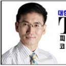 2011년 10월 5일 (수) 강의일부자료 [ Korea's Reputation ] - 한국의 평판 - 타임즈리딩 - 심상대 이미지