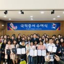 열린출입국행정사사무소 이미지