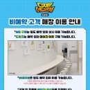 리스트현대신촌