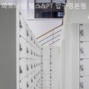 파트너 짐 이미지