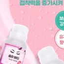 슬아뷰티
