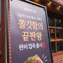 야들야들족발 이미지