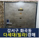 강서구-46 이미지