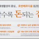 LG전자선산 이미지