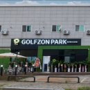 골프존파크 구찌 이미지