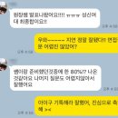 세움컨설팅 - 중구 대교로 141 | 세움컨설팅