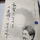 백년지물