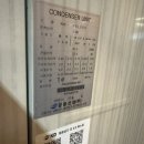 고기저장고 | 노문냉동 설치•수리 후기 (내돈내산) 고기숙성고 ,저온창고 저온저장고 ,냉동창고