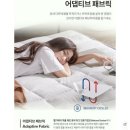 현대항균세탁 | 지누스 메모리폼토퍼 내돈내산 예약주문후기-롯데프리미엄아울렛광명 지누스