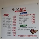 복사꽃명품한우 이미지