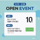 [인사동]루프탑이 있고 소모임하기 좋은 종로회의룸, 쓰임나눔공간 인사