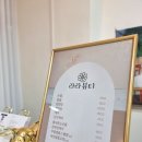 라라뷰티샵 - 도봉구 | 라라뷰티샵