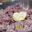 구삼부대찌개 이미지