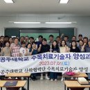 수목산업 이미지