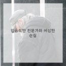 에이치뷰티라운지