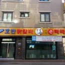 춘천순환로72번길 이미지