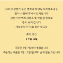 영희네작업실 이미지