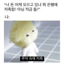 구미동원샘물 | 2025, 8월 소비일기