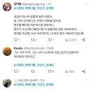 사랑에 빠졌다를 자신의 문체로 바꿔보자 달글 이미지