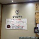 안성손칼국수 이미지