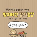 부산곰 네이버블로그