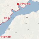 고복마트 이미지