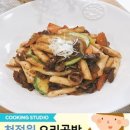 떡볶이 공방 이미지