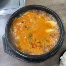 정우손두부마을 | 용봉산 등산 전 간단한 아침 순두부찌개 맛집 정우손부두마을 후기