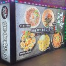 광주 풍암동 맛집 정주막 풍암점 광주프라이빗식당 (주차정보)