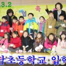 하랑초등학교 이미지