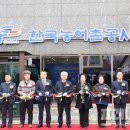 무주군의회 이미지