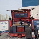 힐스테이트 학익 쪽문 앞 | 인천 미추홀구 "인하대역 수자인 로이센트" 11월 4일 청약 시작!