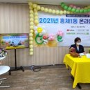 홍제1동주민센터 이미지