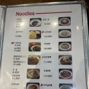 대구 이시아폴리스 중식 우동 맛집 자미성 넓은 식당 추천