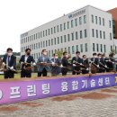 진흥프린팅