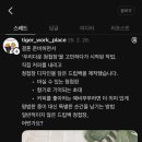 호랭이제작소