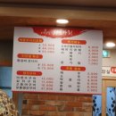 이선생왕코다리 이미지