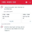 그랜드하얏트인천웨스트타워 이미지