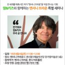 행복한 미술관 | [여름방학어린이유아전시] 앤서니브라운 행복한미술관 후기정보