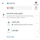 마트존약국 - 제주시 1100로 3323 | 마트존약국