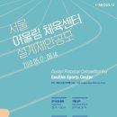 어울림체육센터 이미지