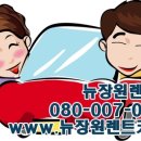 장원카서비스 이미지
