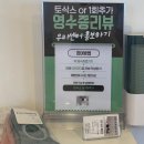 미라클상가 | 체형교정 배곧 미라클필라테스 자세교정까지 티칭해주는 곳