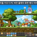 랭커PC 이미지